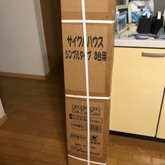 確定！☆未開封新品　サイクルハウス　自転車3台タイプ　南栄工業製　