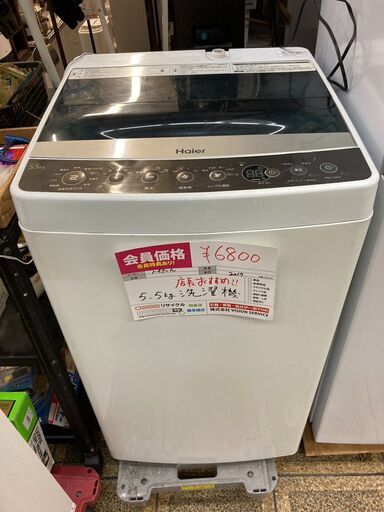 ☆中古￥7,800！【会員価格￥6,800】Haier　5.5kg洗濯機　家電　2017年製　JW-C55A型　幅53cmｘ奥行50cmｘ高さ89cm　【BL007】