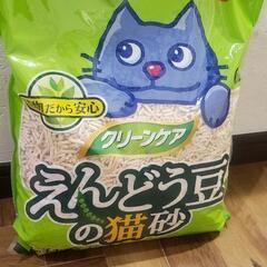 ✱無料✱えんどう豆の猫砂6L  3袋