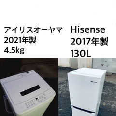 ★🌟送料・設置無料★  高年式✨★家電セット 冷蔵庫・洗濯機 2...