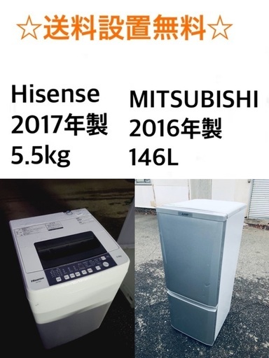 ★送料・設置無料★　一人暮らしの方必見◼️超激安！冷蔵庫・洗濯機 2点セット✨