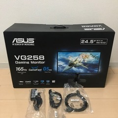 ASUS VG258 24.5インチ ゲーミングモニター 箱付き、付属品完備 ASUS VG258 24.5インチ ゲーミングモニター 箱付き、付属品完備 ASUS