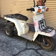 ホンダ　2サイクル　ジャイロX    書類付実働ベース車　