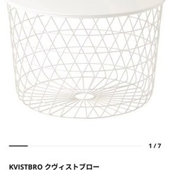 【受取者決定】【12/18引取希望】IKEA ローテーブル KV...