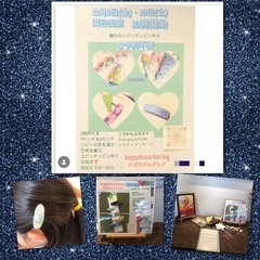 PAL CAFE手作りマルシェ12/9(金)・10日(土)出店し...