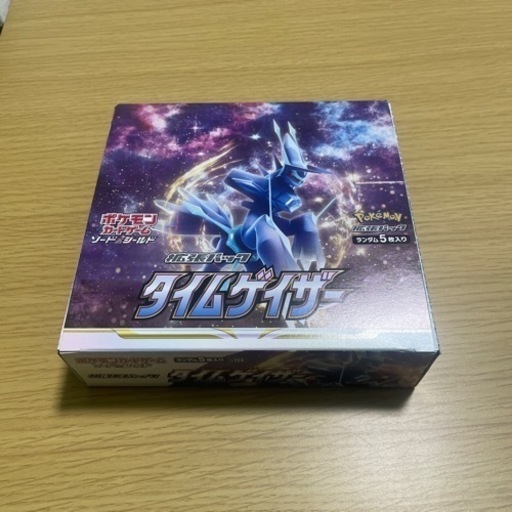 ポケモンカード　タイムゲイザー　未開封品