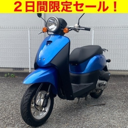 ※12/4まで。点検整備済 ホンダ トゥデイ/HONDA AF67型 49cc 原付 バイク スクーター