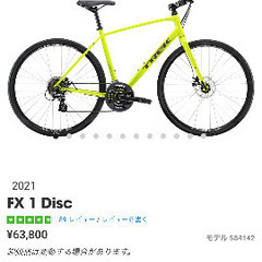 TREX FX1 