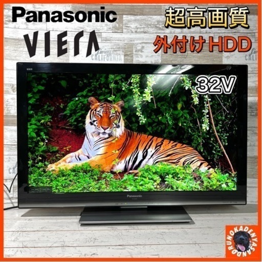 【ご成約済み】Panasonic VIERA 液晶テレビ 32型✨ PC入力可能⭕️ 配送無料
