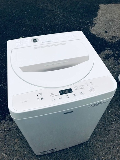 ♦️EJ1423番 SHARP全自動電気洗濯機 【2016年製】