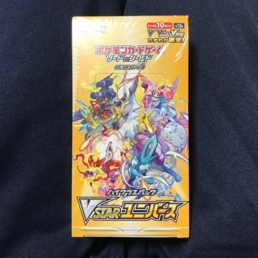ポケモンカード　ハイクラスパック VSTARユニバース 1BOX