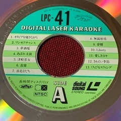 LD デジタル レーザーディスク １枚 第一興商 DAM LPC...