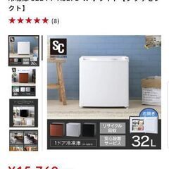 【お値下中】1ドア冷凍庫 32L ホワイト☆新品未使用