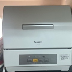 【取引中】Panasonic 食洗機　NP-TCR4（〜3人用）