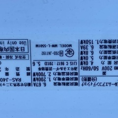 東芝 大清快 J-DTシリーズ ルームエアコン ジャンク品