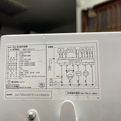 Electronic Washing Machine 洗濯機 6kg