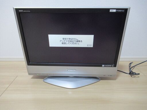 パナソニック 26型 液晶テレビ  2006年製