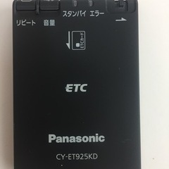 【ネット決済・配送可】パナソニック CY-ET925KD