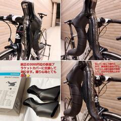 良品激安80万円位の品 メリダ スクトゥーラチーム Di2 カーボンロードバイク　プロレーシングモデル