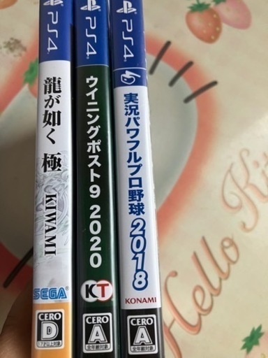 ps4 本体 500GB ソフト付き 【公式通販】