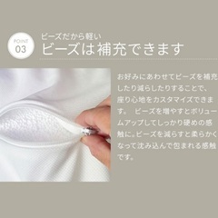 ビーズクッション　特大　美品　替えカバー付き