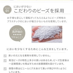 ビーズクッション　特大　美品　替えカバー付き