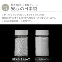 ビーズクッション　特大　美品　替えカバー付き