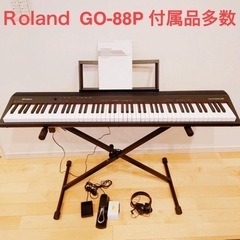 Roland GO-88P ピアノ　PIANO88 付属品多数