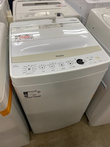 リサイクルショップどりーむ荒田店No.4840　洗濯機　2018年製　4.5㎏