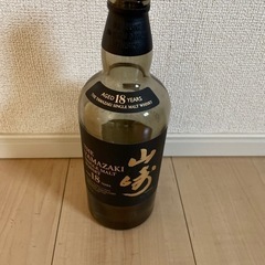 山崎18年 空き瓶