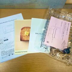 【安心の6ヵ月保証付！】BALMUDAの未使用品オーブントースターです！ 