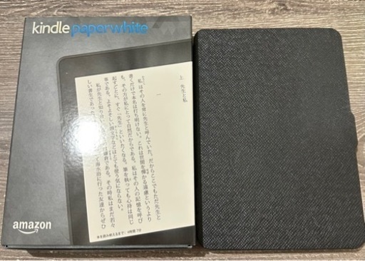 美品 Kindle paperwhite WI-FI 4GB (第7世代)