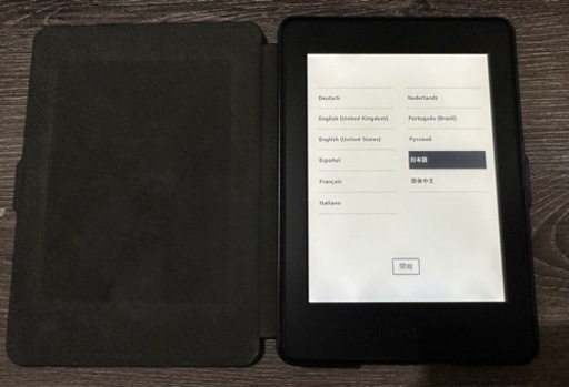 美品 Kindle paperwhite WI-FI 4GB (第7世代)