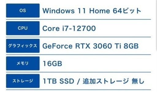 【値下】新品同様:ガレリア　ゲーミングpc