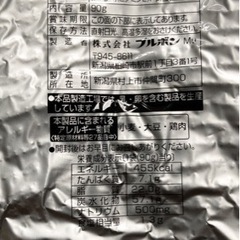【フードパントリー】食品無料配布