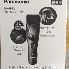 Panasonic バリカン 