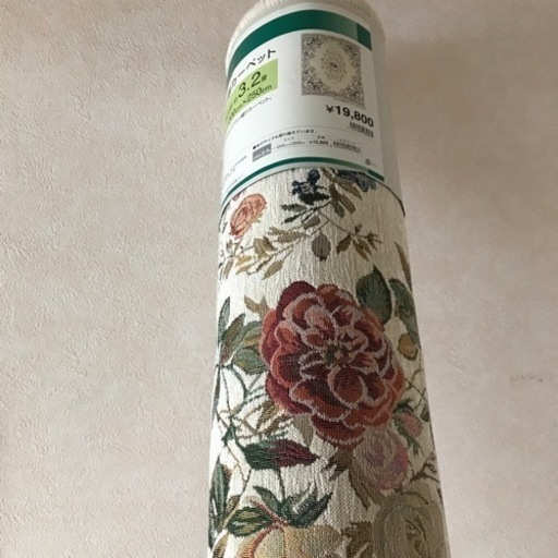 新品　カーペット　長方形200cm×250cm