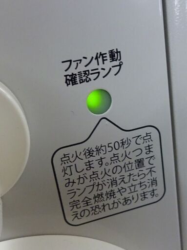 イワタニ カセットガスファンヒーター CB-GFH-2 風暖 木造5畳 コンクリート7畳 ウォームホワイト 屋内専用 Iwatani 岩谷 札幌市 白石区 東札幌