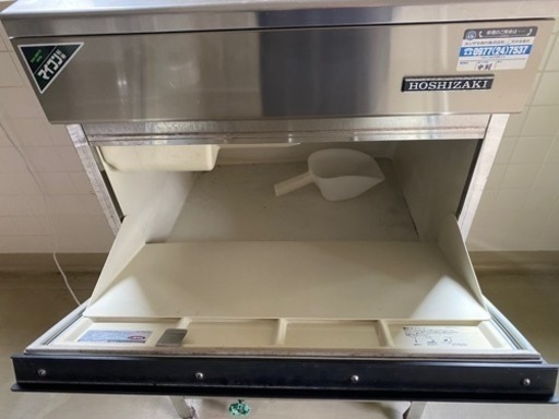 業務用製氷機 【公式通販】