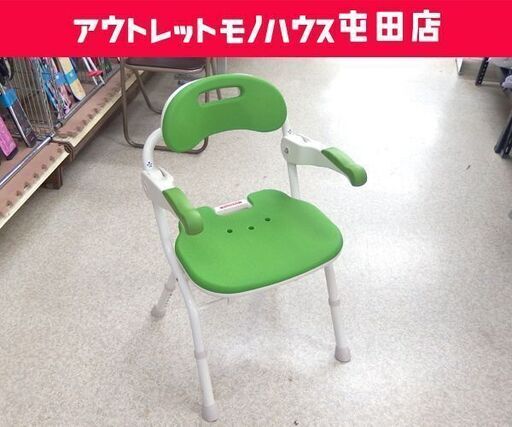 アロン化成 安寿 折りたたみシャワーベンチ FSフィット 楽らく開閉 シャワーベンチ 介護用品 イス 肘付き グリーン 折りたたみ式椅子☆ 札幌市 北区 屯田