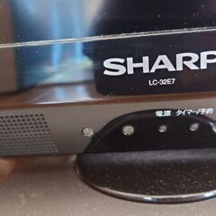 液晶テレビ　32型　SHARP