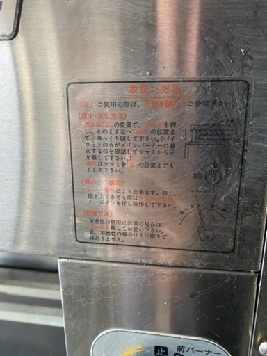 その他 業務用グリラー焼き機
