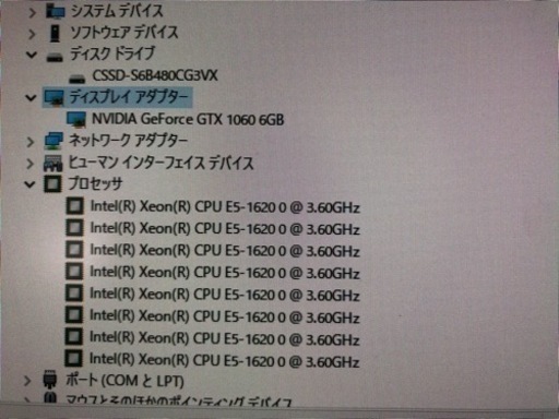 Xeon E1620 gtx1060 6GBグラボ付きpc ※12/10まで限定 | www.arizzoseguros.com.br