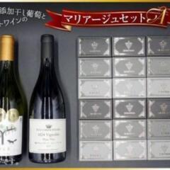 ふるなびふるさと納税