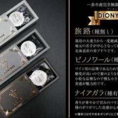 ふるなびふるさと納税