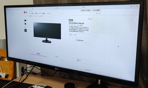 LG製29インチモニタ