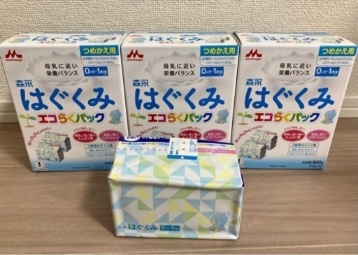 はぐくみ　エコらくパック　３箱＋1袋