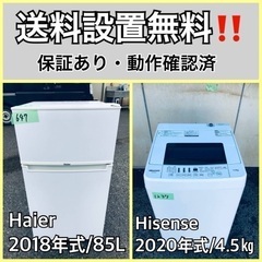 HIsense 家電の中古が安い！激安で譲ります・無料であげます(97ページ