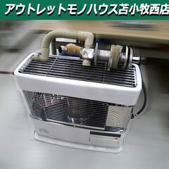 コロナ FF式石油ストーブ FF-6814SR 2014年製 ホワイト FF式輻射 