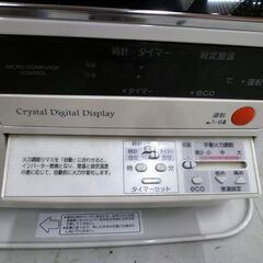 コロナ FF式石油ストーブ FF-6814SR 2014年製 ホワイト FF式輻射 